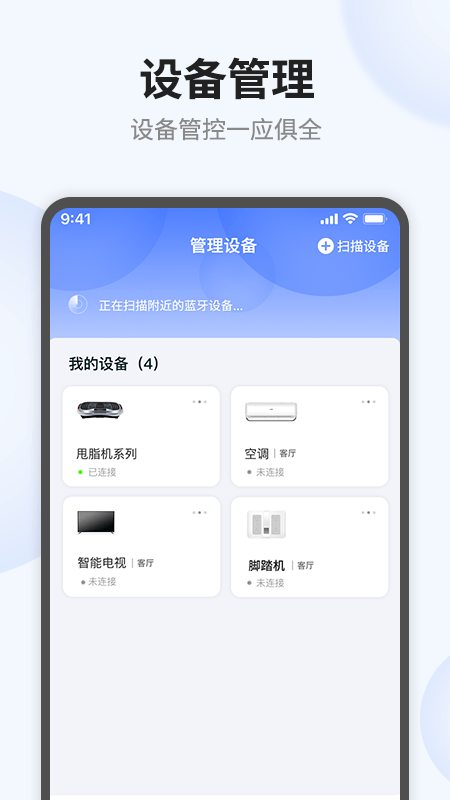 語點智能截圖