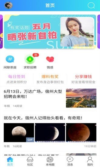 大澤網(wǎng)截圖