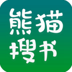 熊貓搜書(shū)最新版
