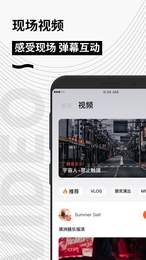 秀動手機版截圖