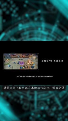 雙子星云手機截圖