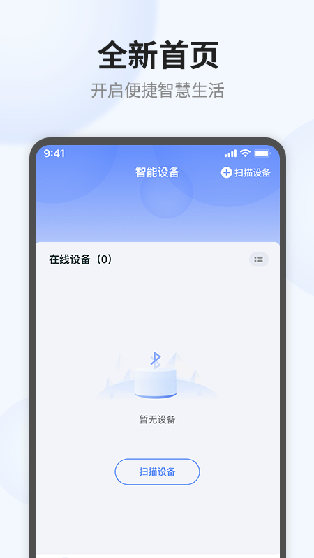 語點智能截圖
