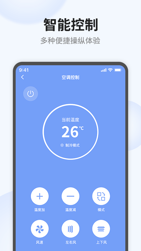 語點智能截圖