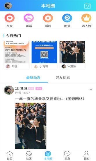 大澤網(wǎng)截圖