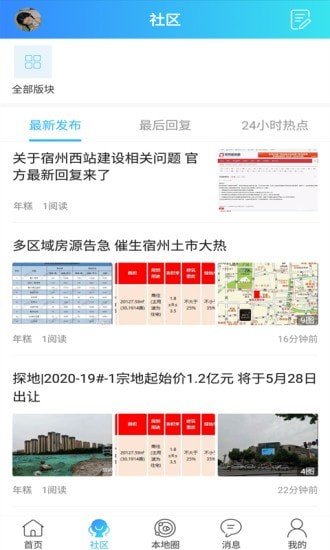 大澤網(wǎng)截圖
