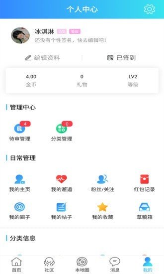 大澤網(wǎng)截圖