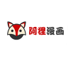 阿貍漫畫(huà)無(wú)廣告