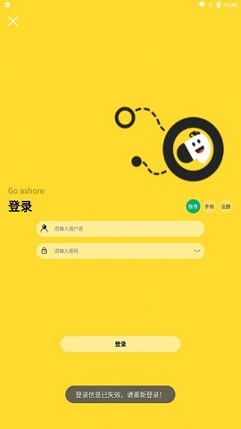 騎士游手游手機(jī)版截圖