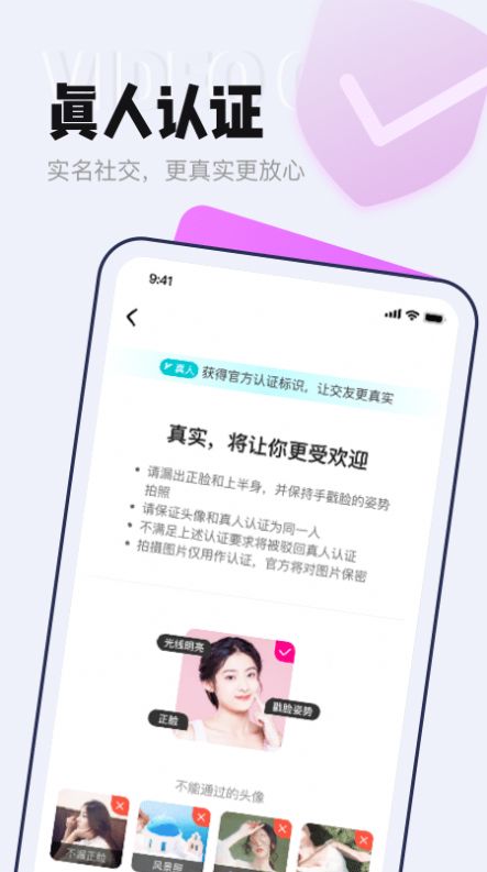 等ta一對一截圖