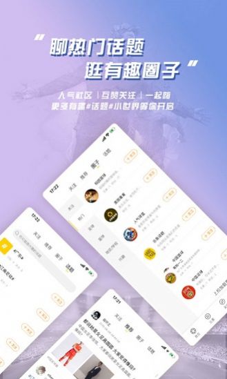 樂魚體育最新版截圖