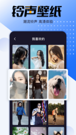 幸福來電秀截圖