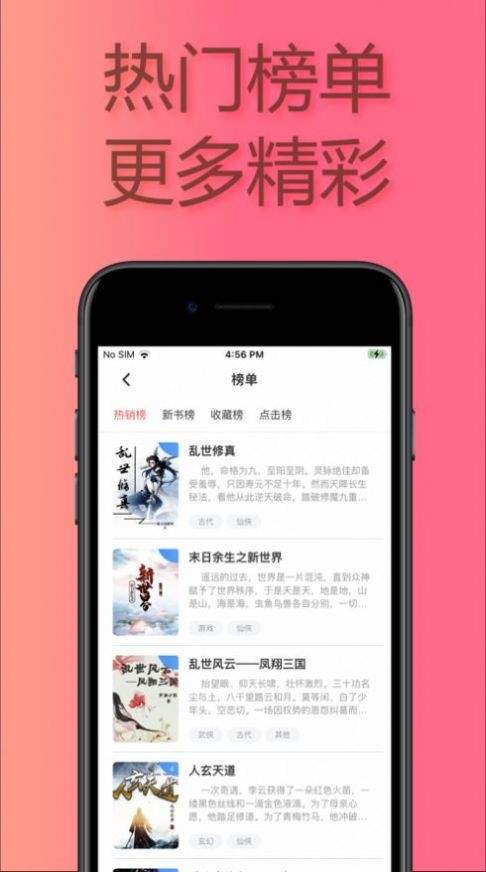 靜讀天下專業(yè)版