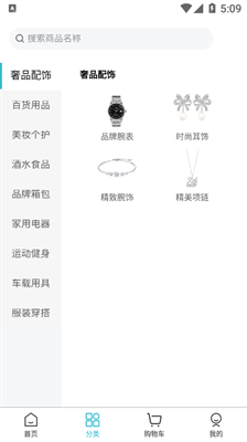 企遇天街截圖