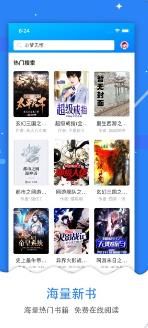搜書(shū)帝app截圖