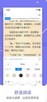 搜書(shū)帝app截圖