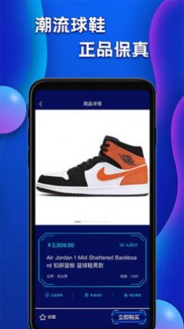 嗨購盲盒購物截圖