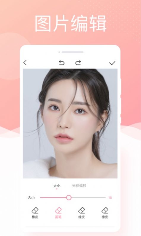 銀河相機(jī)截圖
