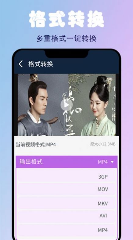 蜜蜂剪輯app