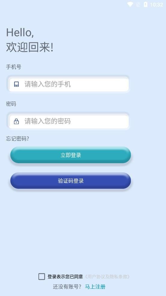 互立拍截圖
