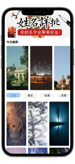 楓葉壁紙截圖