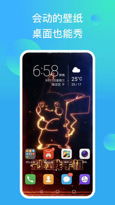 多多來電截圖