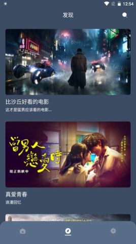 紅茶影視最新版截圖