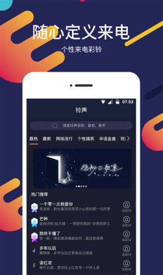 屏保壁紙截圖