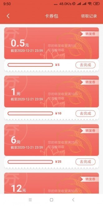 看億點(diǎn)截圖