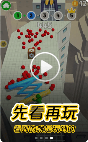 摸摸魚正版截圖