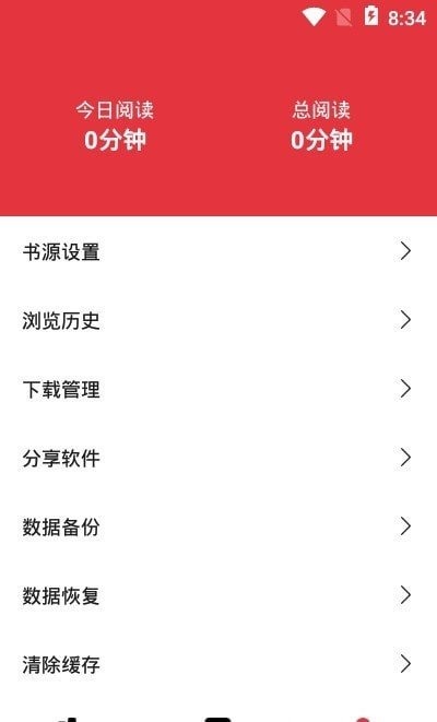 西瓜搜書最新版截圖