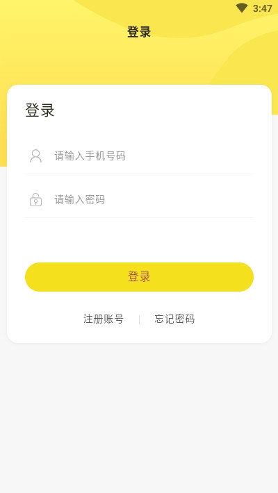 金小將app截圖