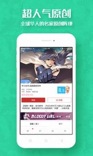 樂神漫畫最新版