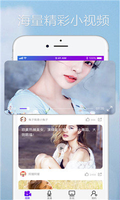 热火视频最新版截图