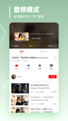 油果瀏覽器去廣告版截圖