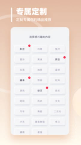 油果瀏覽器去廣告版截圖
