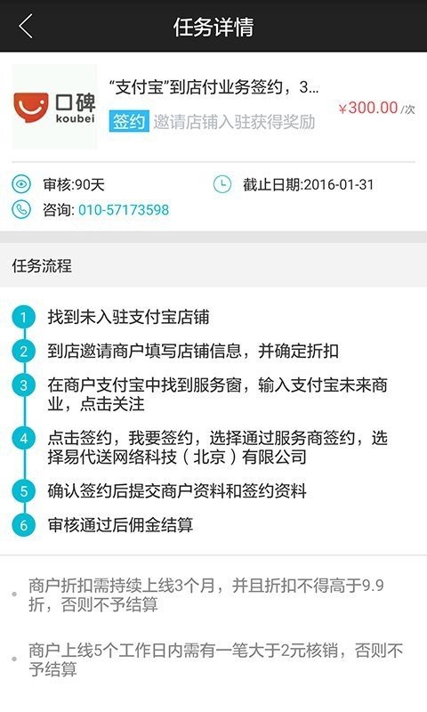 人人推最新版截圖