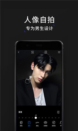 型男相机最新版截图