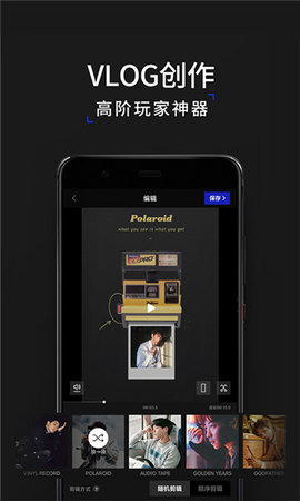 型男相机最新版截图