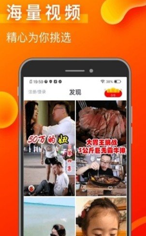 彩蛋視頻截圖