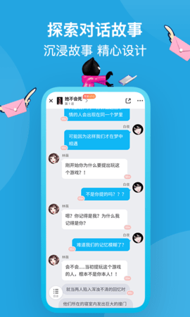 快點(diǎn)閱讀最新版截圖