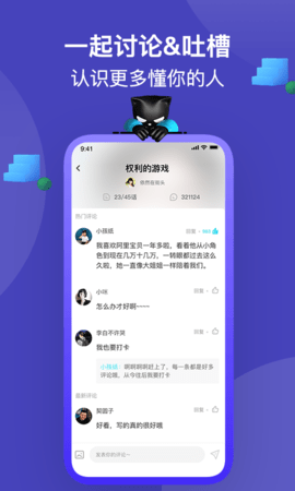 快點(diǎn)閱讀最新版截圖