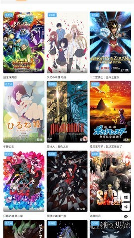 暖光影視tv截圖