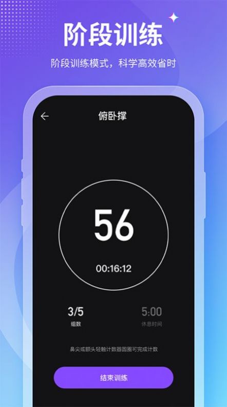 keepfit減肥截圖