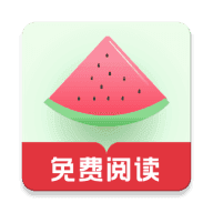 西瓜搜書安卓版