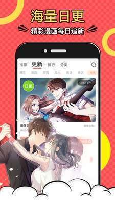 漫画柜最新版截图