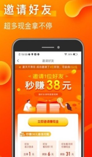 彩蛋視頻截圖