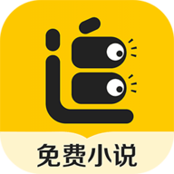 追讀免費小說