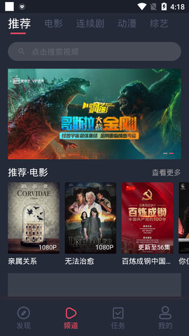逸凡影視2022截圖