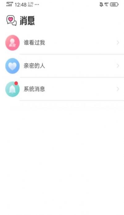緣對(duì)截圖