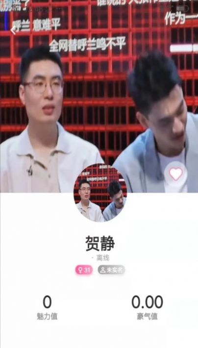 緣對(duì)截圖
